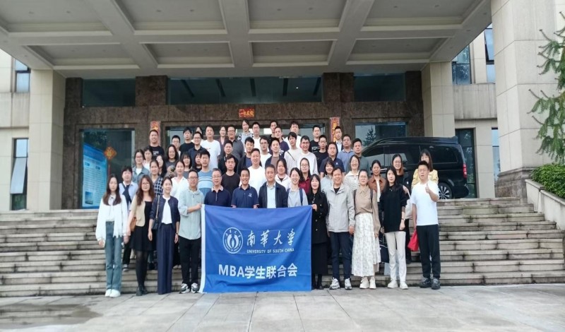 南华大学MBA教育中心组织学生参观衡阳凯新特种材料科技有限公司